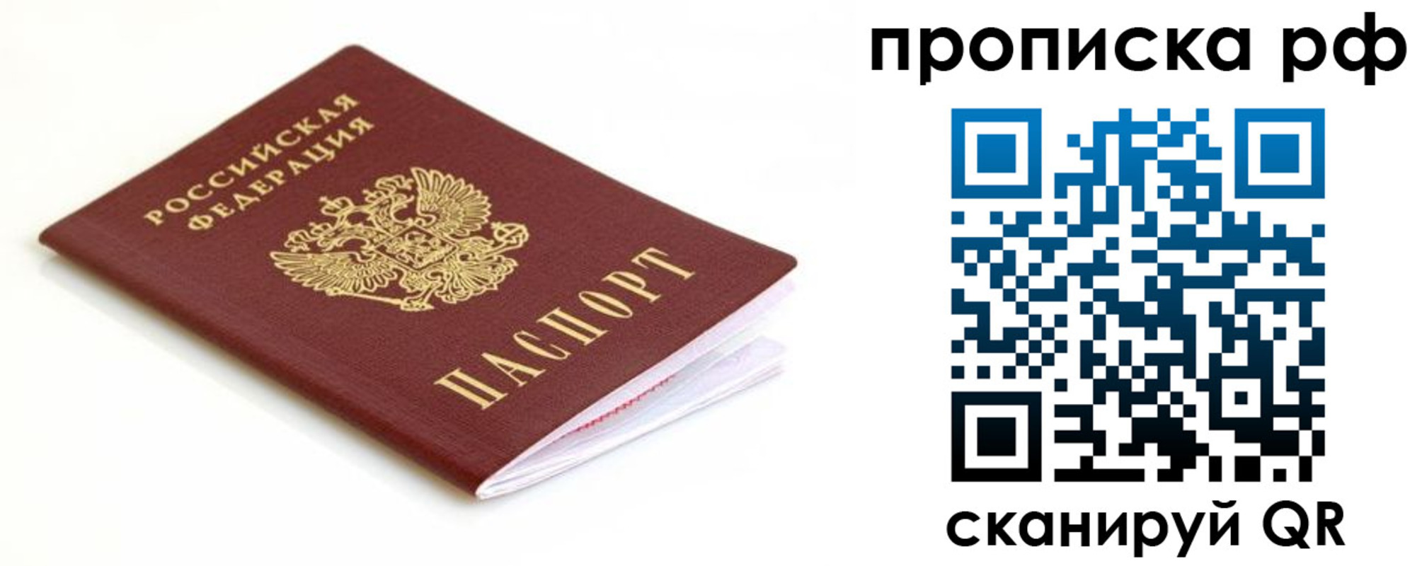 регистрация для дет. сада в Беломорске