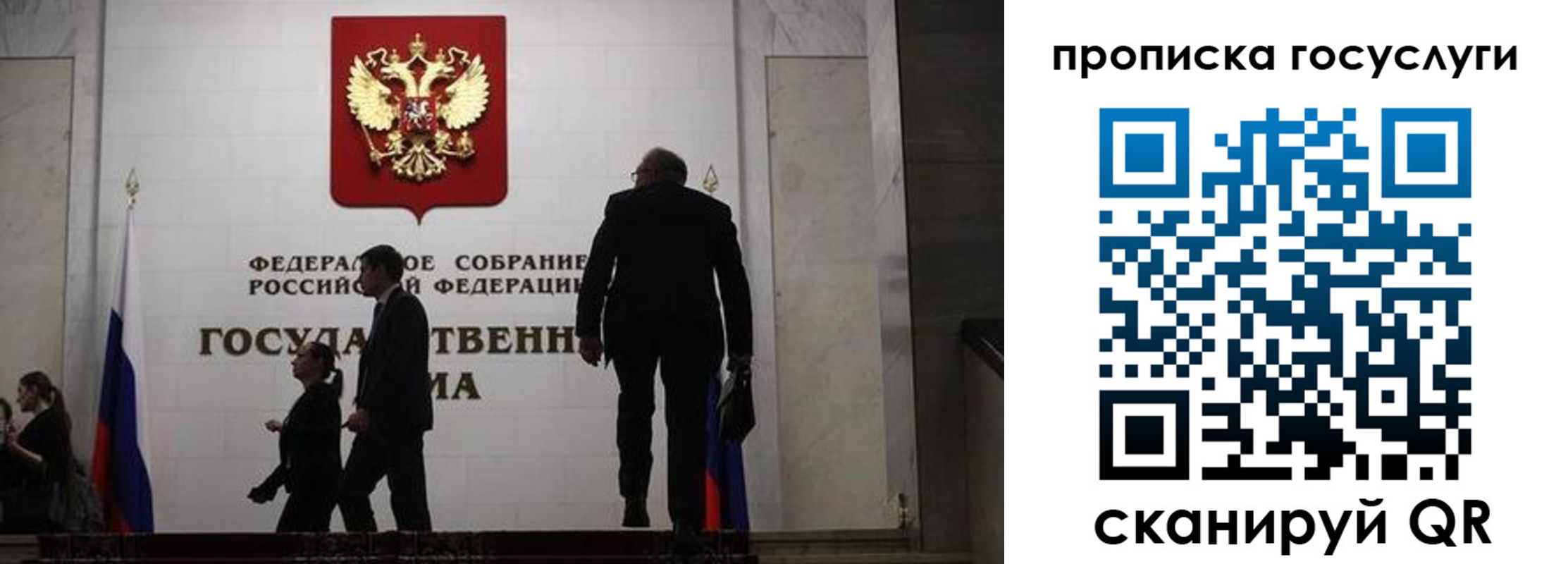 миграционный учет в Беломорске