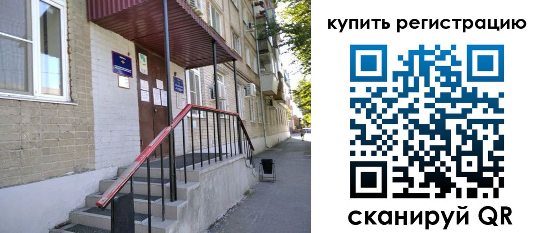 где прописаться в Беломорске