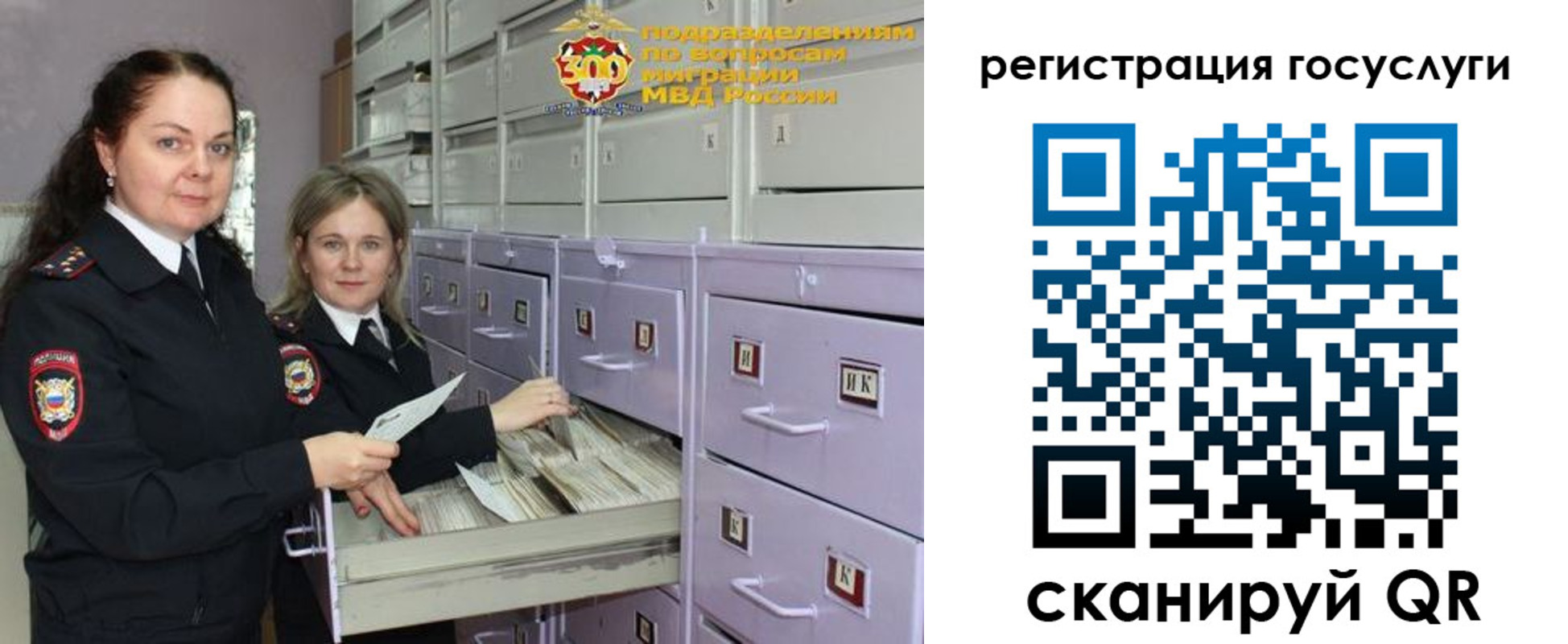 купить прописку в Беломорске