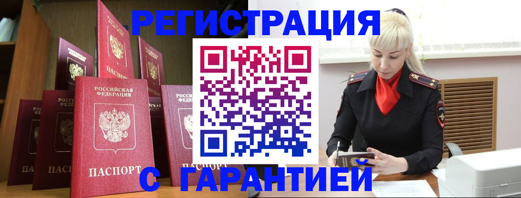 форма 3 в Беломорске